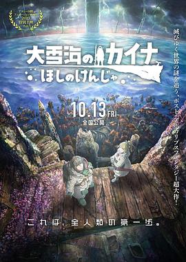 免费黄色动漫